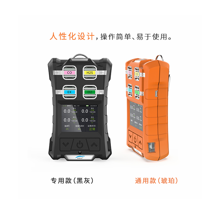 挑選過氧化氫檢測儀時需留意哪些關鍵指標？